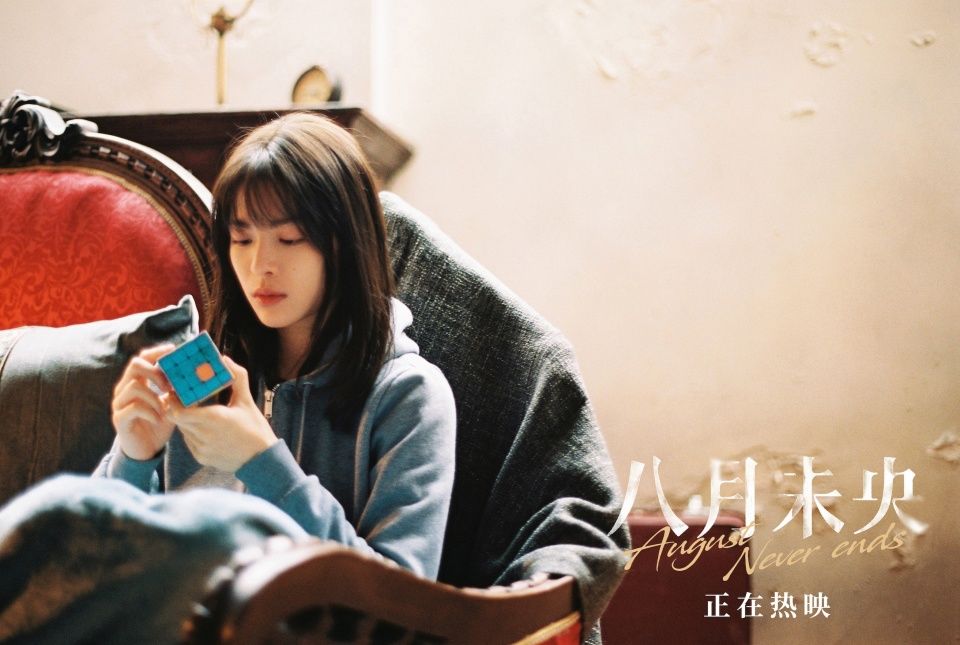 书影音交织中的时光刻度