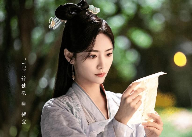许佳琪《如意芳霏》定档！见到剧中男二号：这不是虞书欣老搭档？