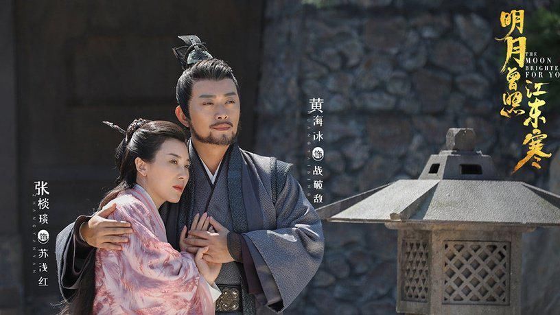 《明月曾照江东寒》10位古装男神和女神！他撞脸易烊千玺了