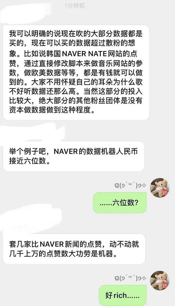 这个顶流男团是在作死吧？