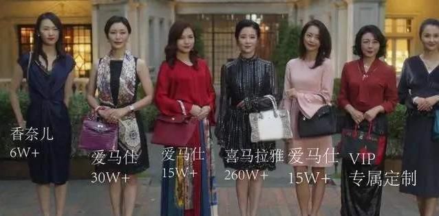 上海名媛群被曝光，现实版三十而已，不过是假精致的捞女