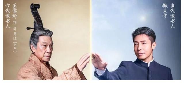 虽然王学圻大器晚成 但他的清醒和选择不知道有多少演员被“打”脸