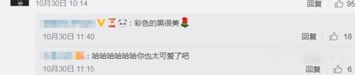 谭维维这波骚操作，太败好感了
