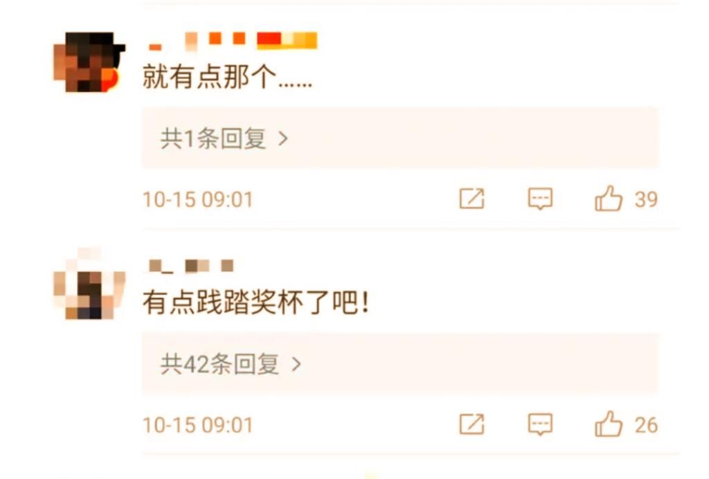 王景春用华鼎奖杯喝酒？网友：钟南山院士家里奖杯当果盘！