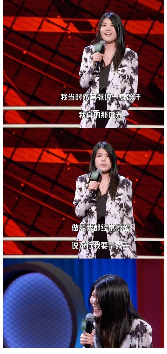 他还有其它的另外一档节目也非常的火,叫做吐槽大会.