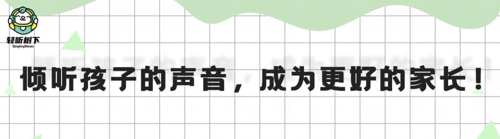 拒绝白幼瘦审美，让你的女孩悦纳自己