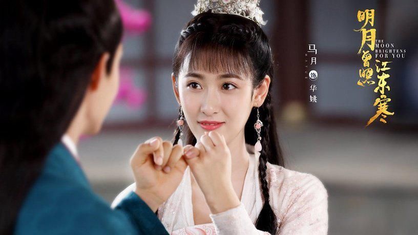 《明月曾照江东寒》10位古装男神和女神！他撞脸易烊千玺了