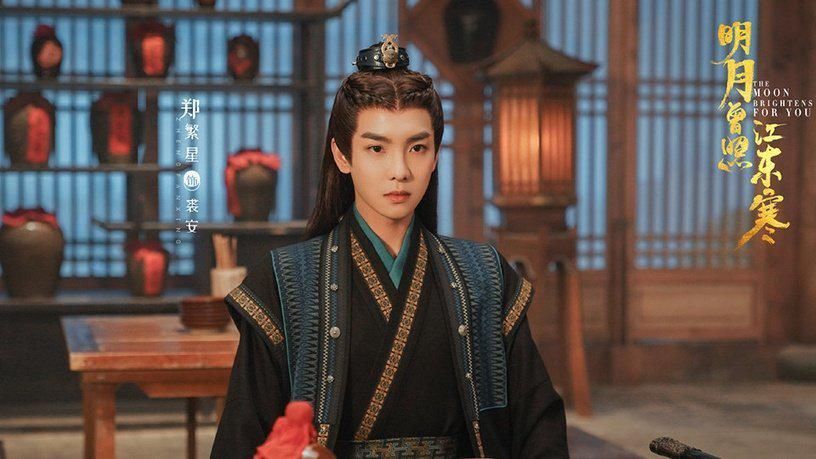 《明月曾照江东寒》10位古装男神和女神！他撞脸易烊千玺了