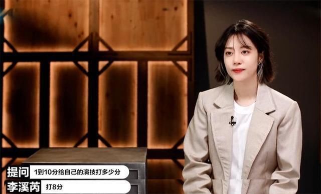 知名制作人力挺李溪芮,演女二好过迪丽热巴,新剧演盲女演技获赞