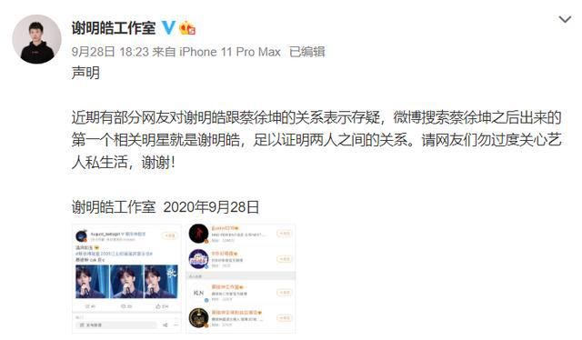 自曝被欠300万，不想当第二个肖战，这十八线艺人靠碰瓷红了
