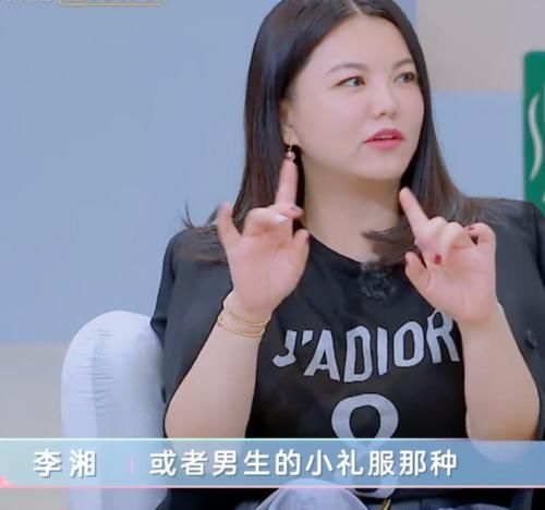 赵奕欢摆地摊卖冰淇淋，李湘卖童装，程潇的生意经，都说不现实