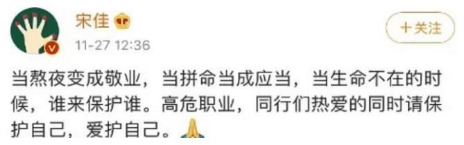 她截胡孙俪的视后，又打败章子怡成影后，如今因情商.