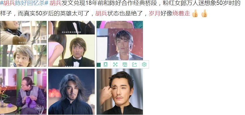 胡兵近照，50岁颜值状态被赞岁月绕着走，无奈他一直等的人已出家