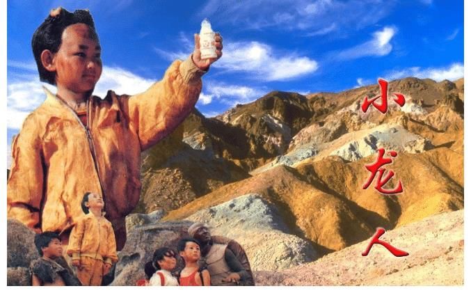 《小龙人》播出29年 两位主角齐聚湖南综艺 于谦是最佳男配角