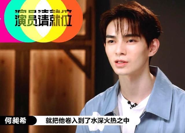 《演员请就位》：没见过如此蠢的演员