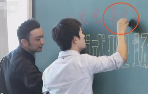 易烊千玺化身监考老师，一本正经写黑板字，但这字的水平是认真的吗？