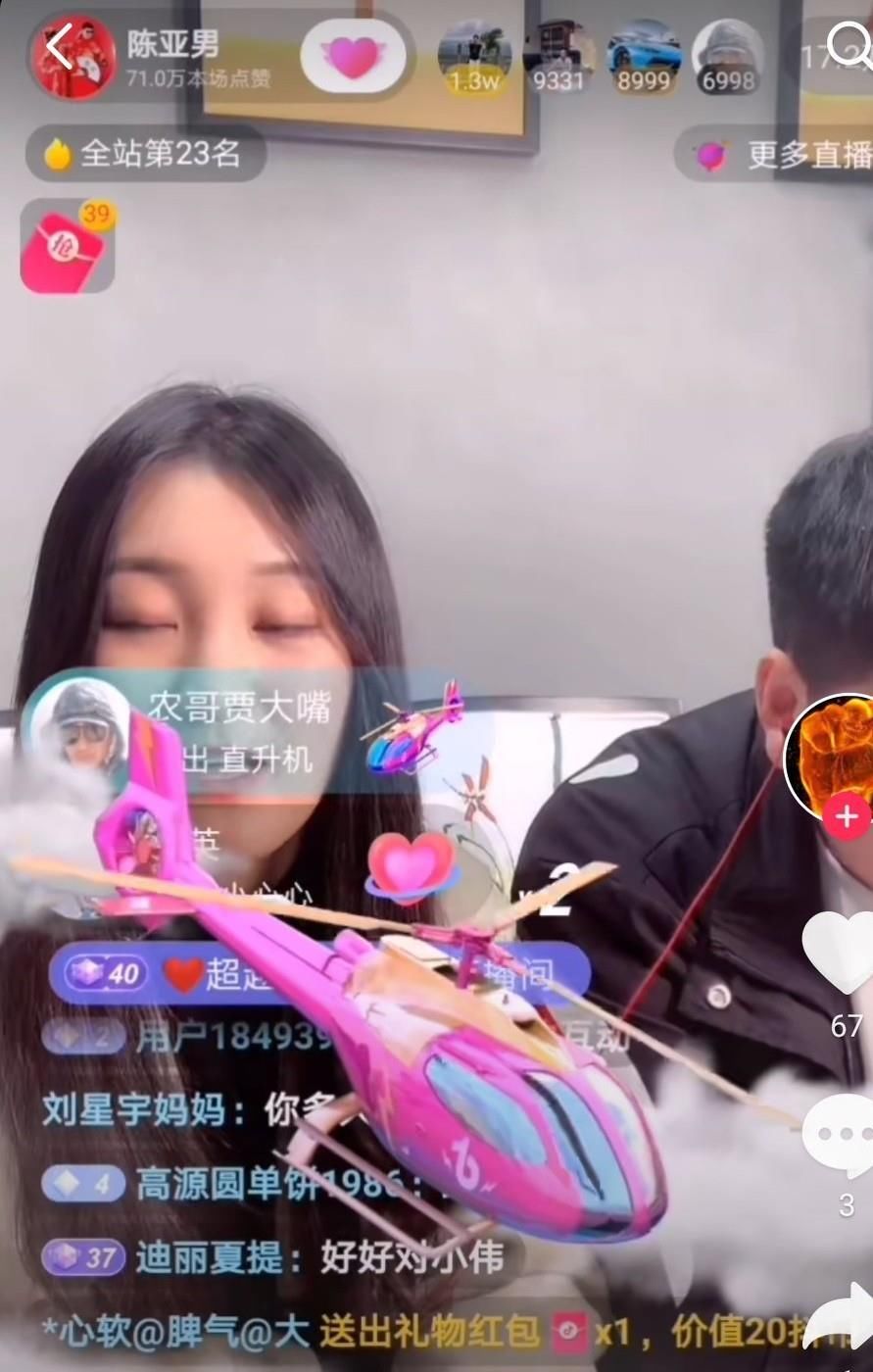 大衣哥儿媳陈亚男6天粉丝破百万，带亲弟弟直播，老公落寞坐背后