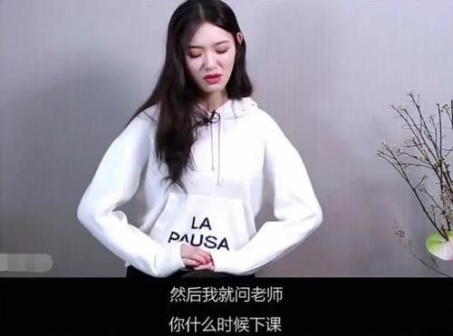 林允自曝上表演课被老师轰出教室，本人毫不在意，网友：狭隘无知