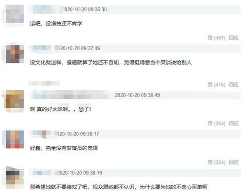 林允自曝上表演课被老师轰出教室，本人毫不在意，网友：狭隘无知