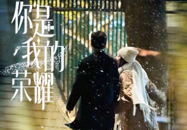 《你是我的荣耀》约会：杨洋深情凝视迪丽热巴，女主反应过于真实