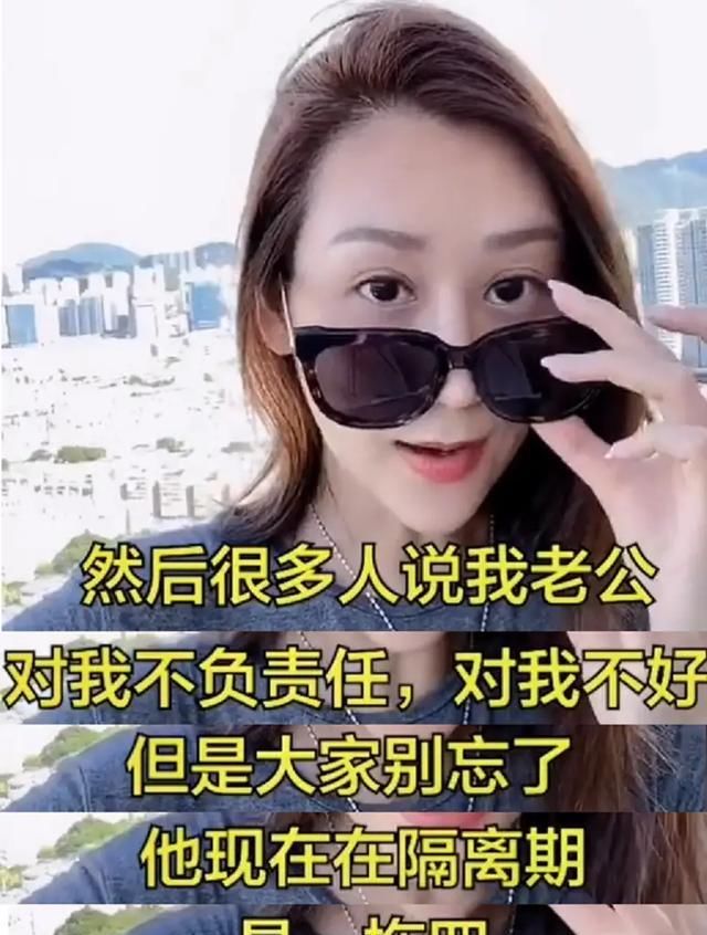 陈浩民搬出月租14万豪宅，蒋丽莎病床上直播，一人养活六口人？