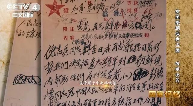 纪录片《抗美援朝》率先破圈，一大批同题材影视剧随后就到