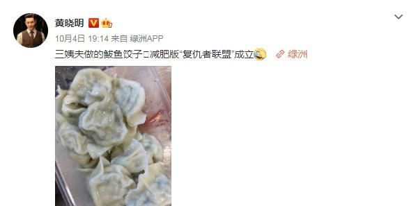 频繁被曝和黄晓明婚变，baby回应：我已结婚生子，想做好演员