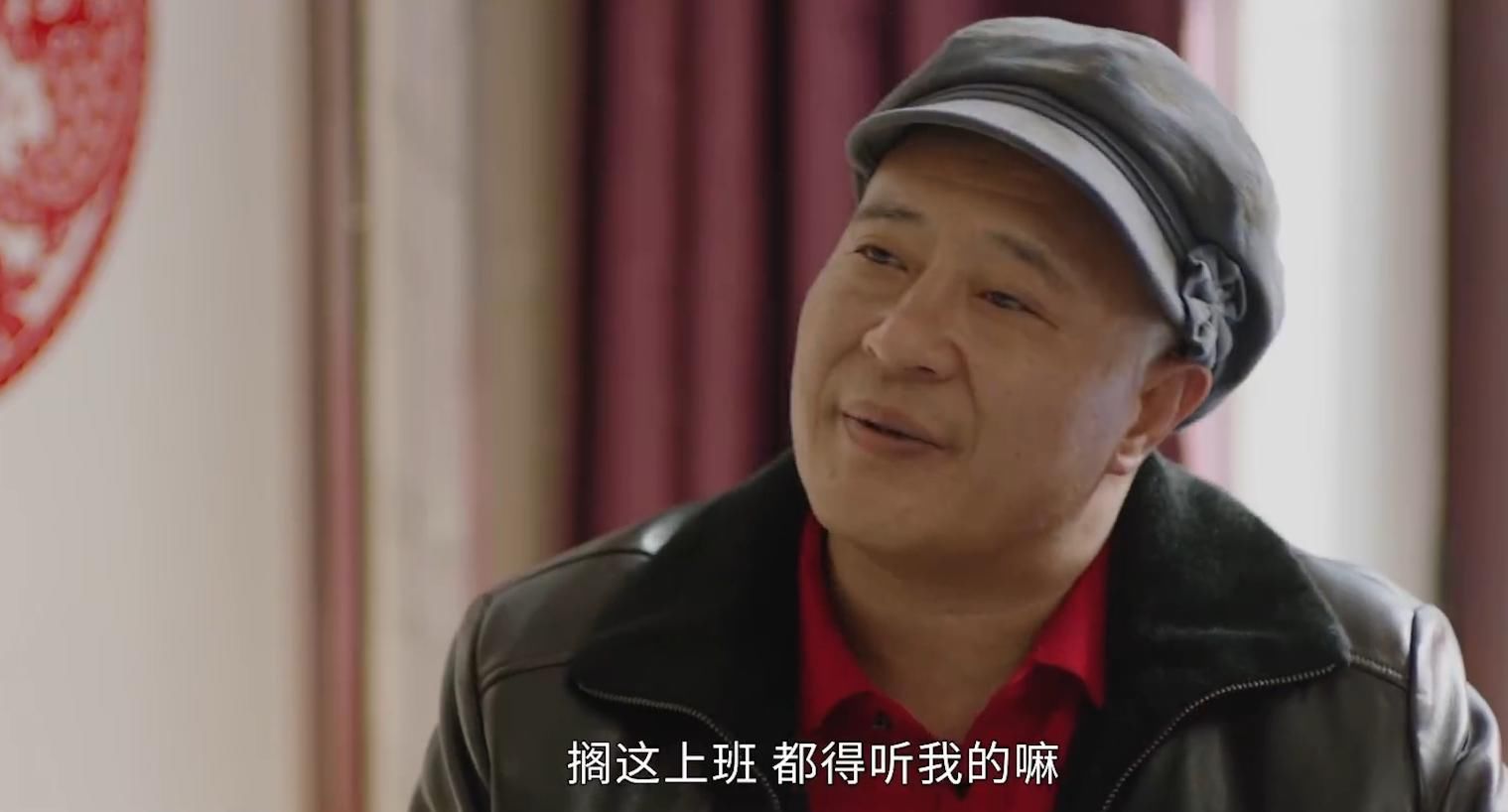 《乡村爱情16》剧情大变：刘能突患重病，赵四得意，广坤神机妙算 - 360娱乐，你开心就好