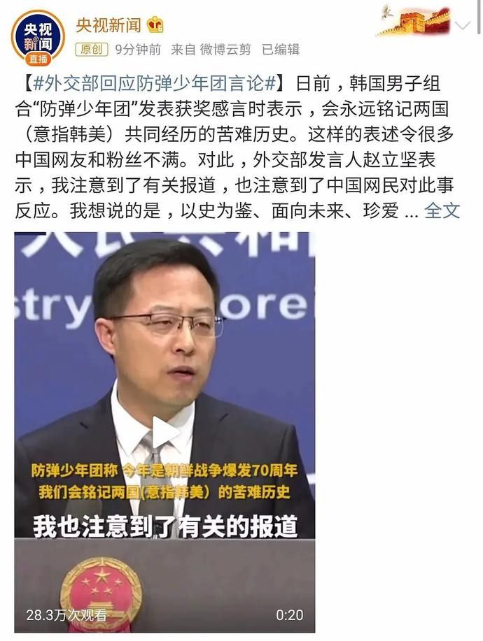 这个顶流男团是在作死吧？