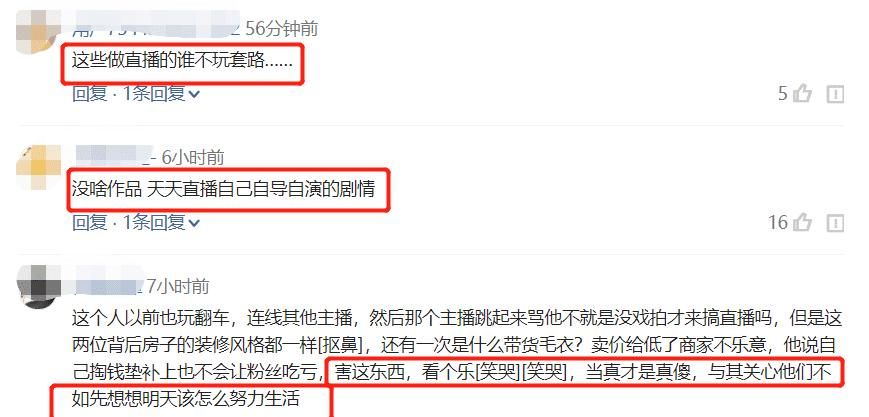 嘎子直播带货被人直接砸场子，究竟是嫌他人气低还是炒作，不好说