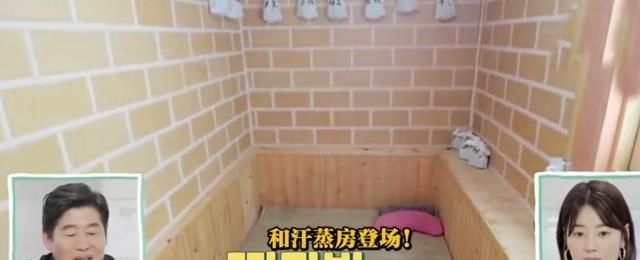 韩恩贞新婚7个月后公开一平3万的房子，比别墅大，院子停5辆车