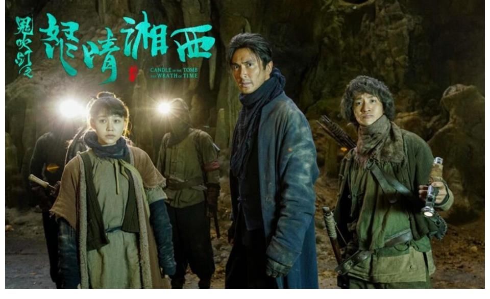 鬼吹灯迷必追：精绝古城篇章迅雷下载全攻略 (鬼吹灯迷必追的小说)