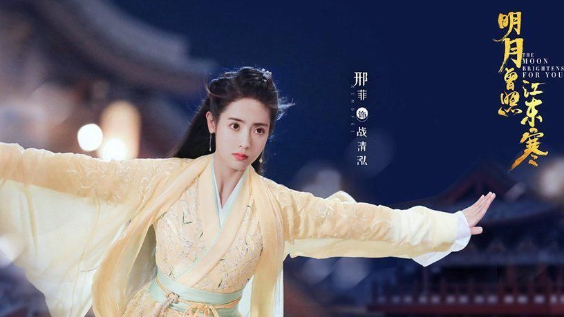 《明月曾照江东寒》10位古装男神和女神！他撞脸易烊千玺了