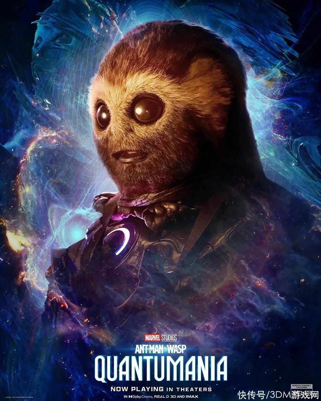 《蚁人3》上映9天 中国内地票房破2亿 - 360娱乐，你开心就好