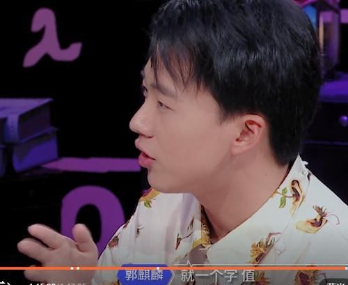郭麒麟为爱太霸道！扬言：只要觉得女孩儿值，朋友都可以不要！