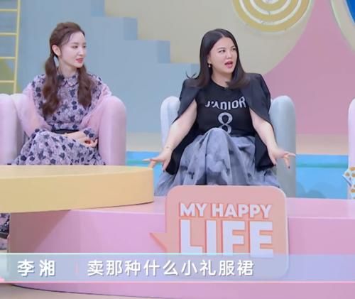赵奕欢摆地摊卖冰淇淋，李湘卖童装，程潇的生意经，都说不现实
