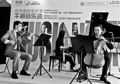 北京国际音乐节 把古典音乐会搬进写字楼