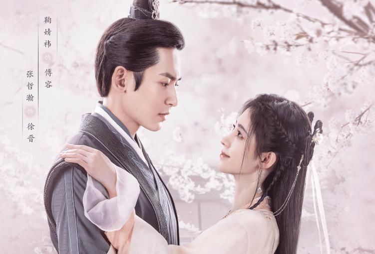 许佳琪《如意芳霏》定档！见到剧中男二号：这不是虞书欣老搭档？