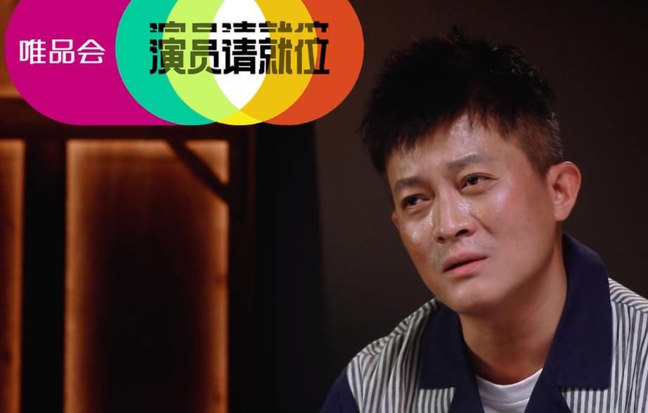 不排练、随意加戏，S级老戏骨都这么漂？