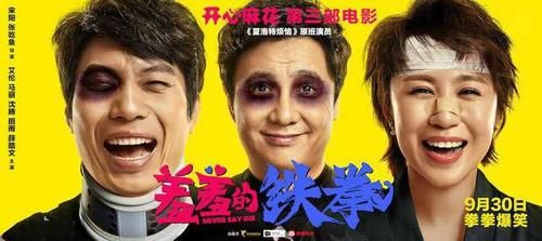 《人潮汹涌》定档，粉丝不满海报没有万茜，万茜亲自下场解释