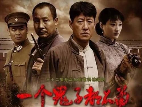 而於震主演的《一個鬼子都不留》就是這樣一部抗日神劇了,這部劇一些