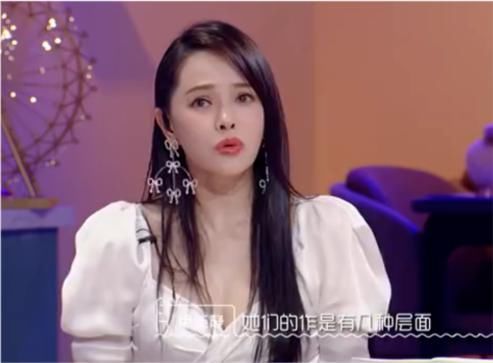 伊能静称女生作是最纯真的表现，是在说自己？被调侃是作学大师