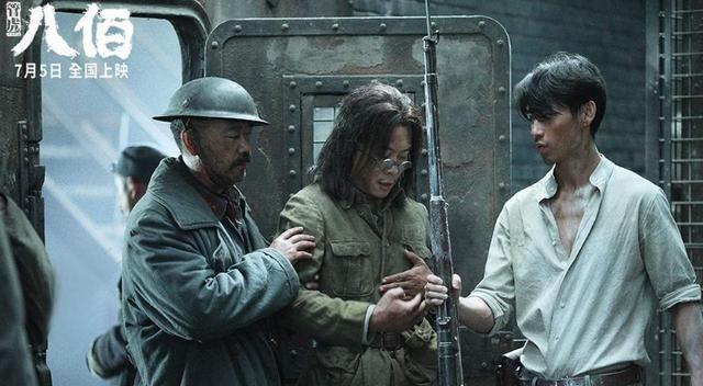 吴京4亿大片将映，全球票冠之争再起波澜，《八佰》终遇强劲对手