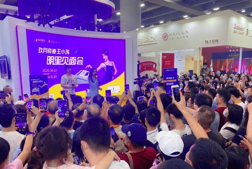 玖月奇迹王小玮长胖变肉脸，与帅哥同行走红毯，王小海却销声匿迹