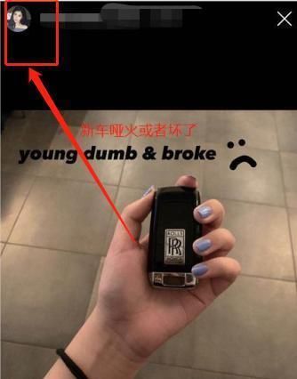 杨子18岁女儿近照曝光,晒豪车钥匙被指炫富,价位限制了想象