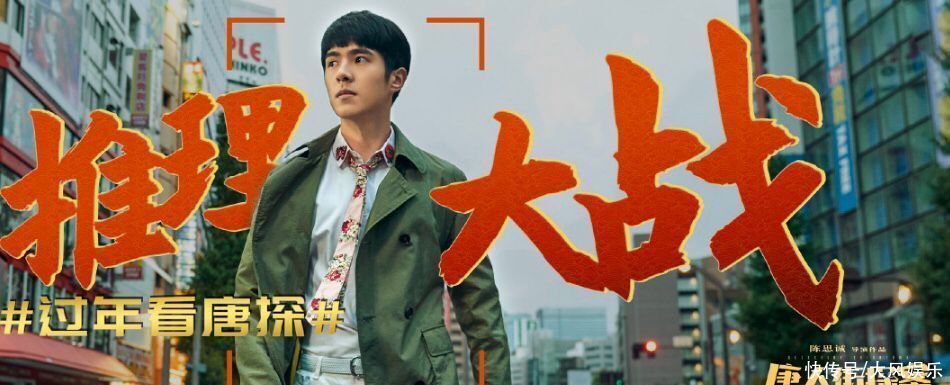 小編在《唐人街探案3》分享的錄製花絮中,看到陳思誠導演的親力親為