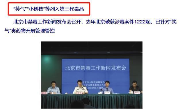疑似网红沈曼吸毒视频曝光！坐拥4亿粉丝用户，曾是主播界女神