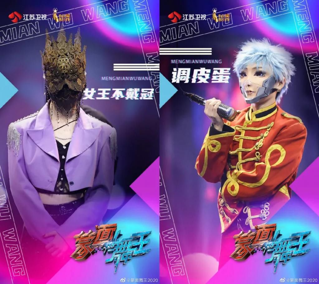 《蒙面舞王》：去掉流量加持，爱豆还能去到几尽？