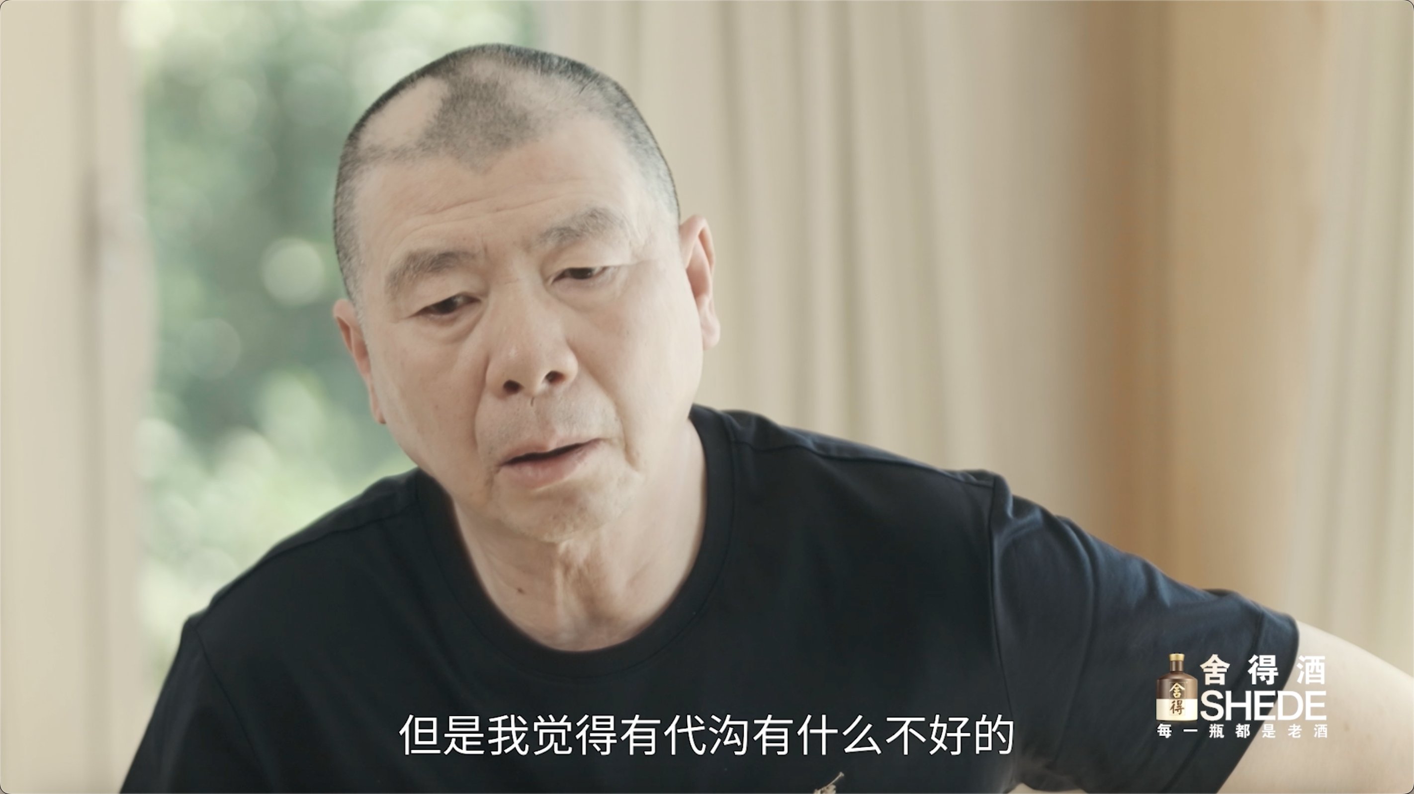 冯小刚的逆流而上:越过舒适圈,奔赴下一座山 - 360娱乐,你开心就好