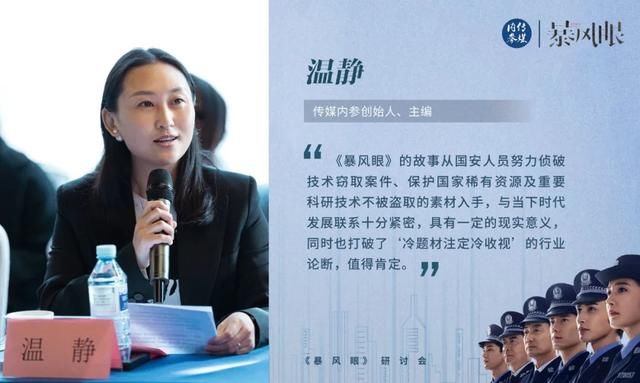 题材破局表达创新暴风眼如何借人性修罗场打造中国国安故事